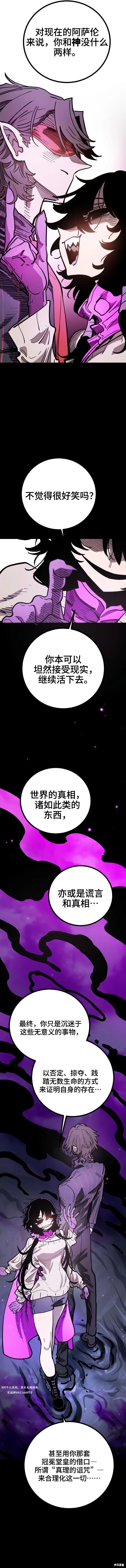 第227话4