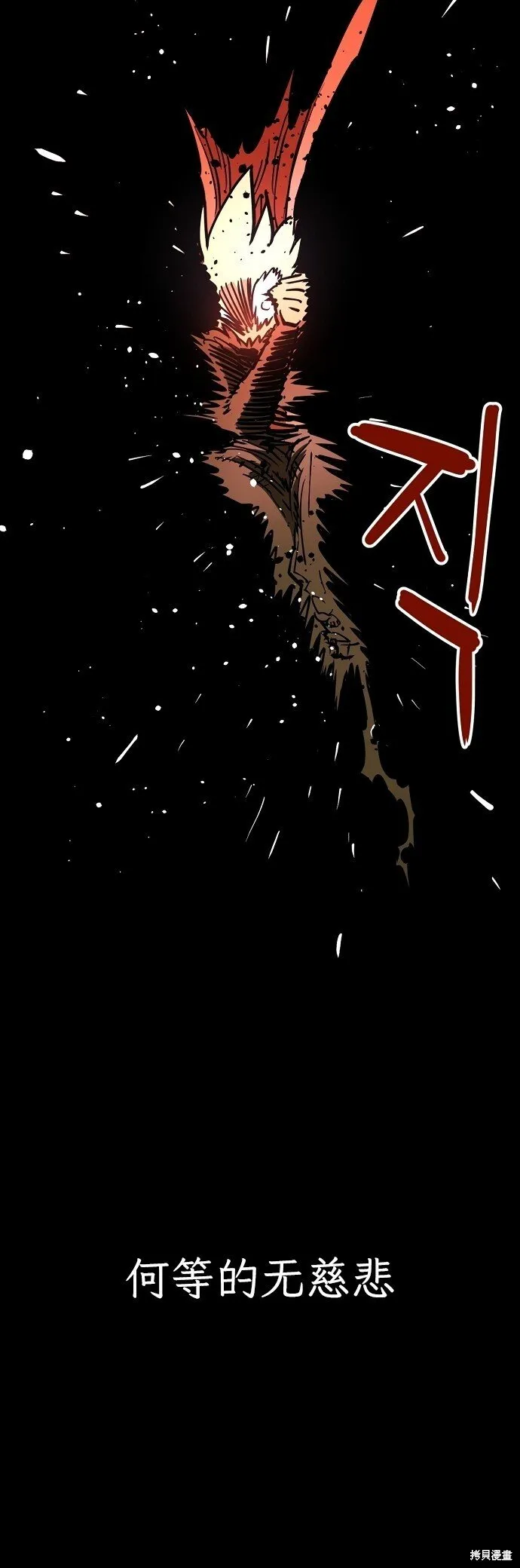 第233话50