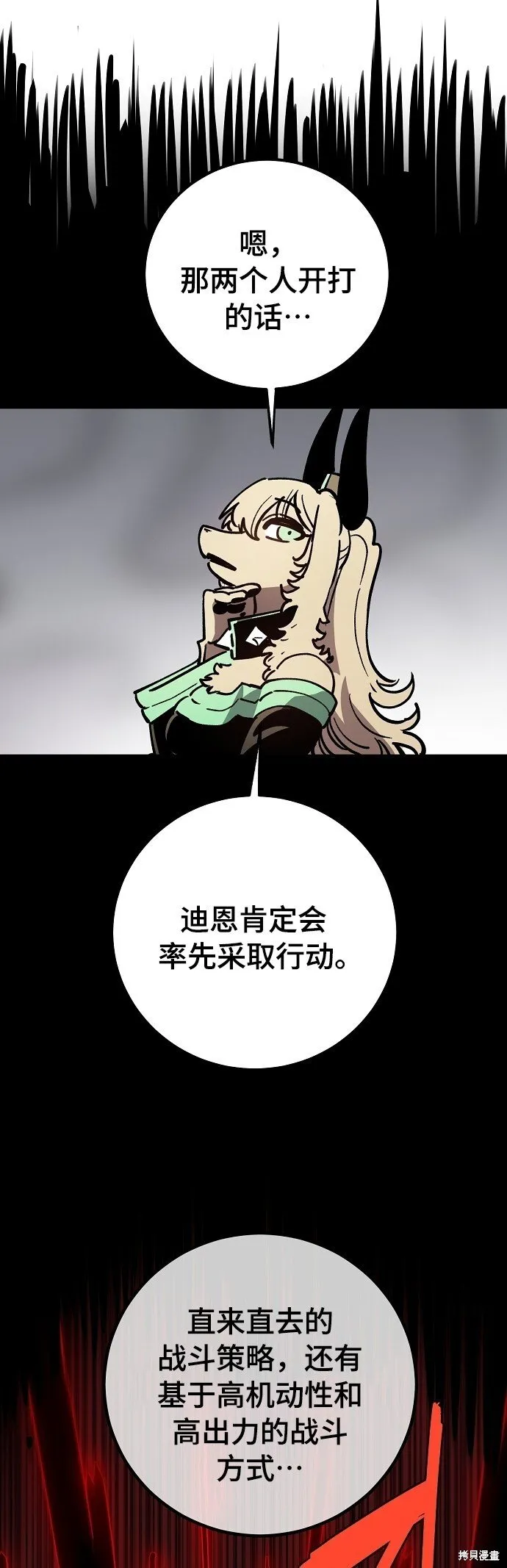 第230话35