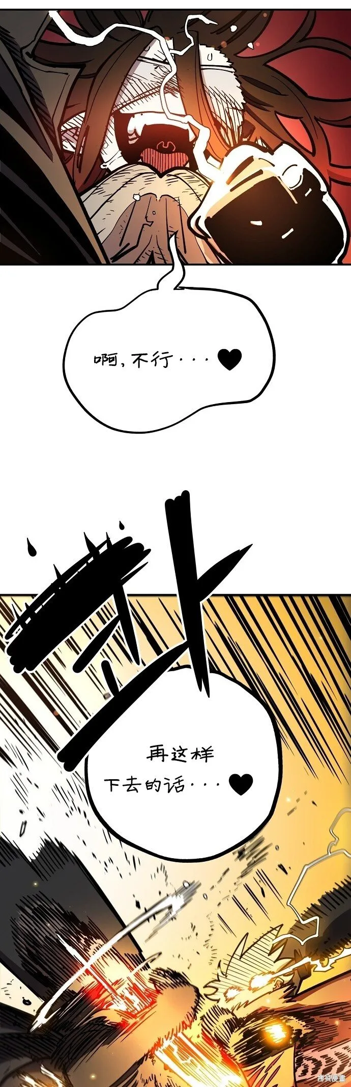 第232话29
