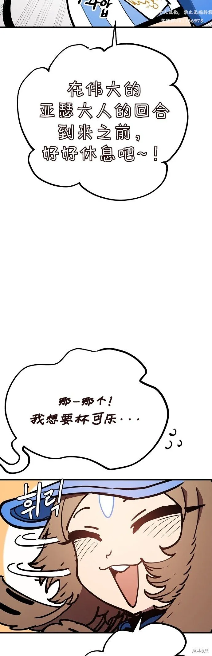 第230话2