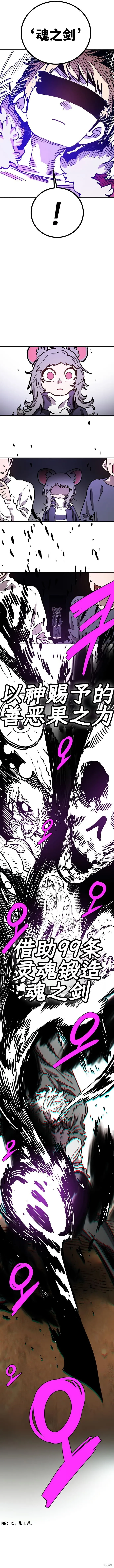 第228话18
