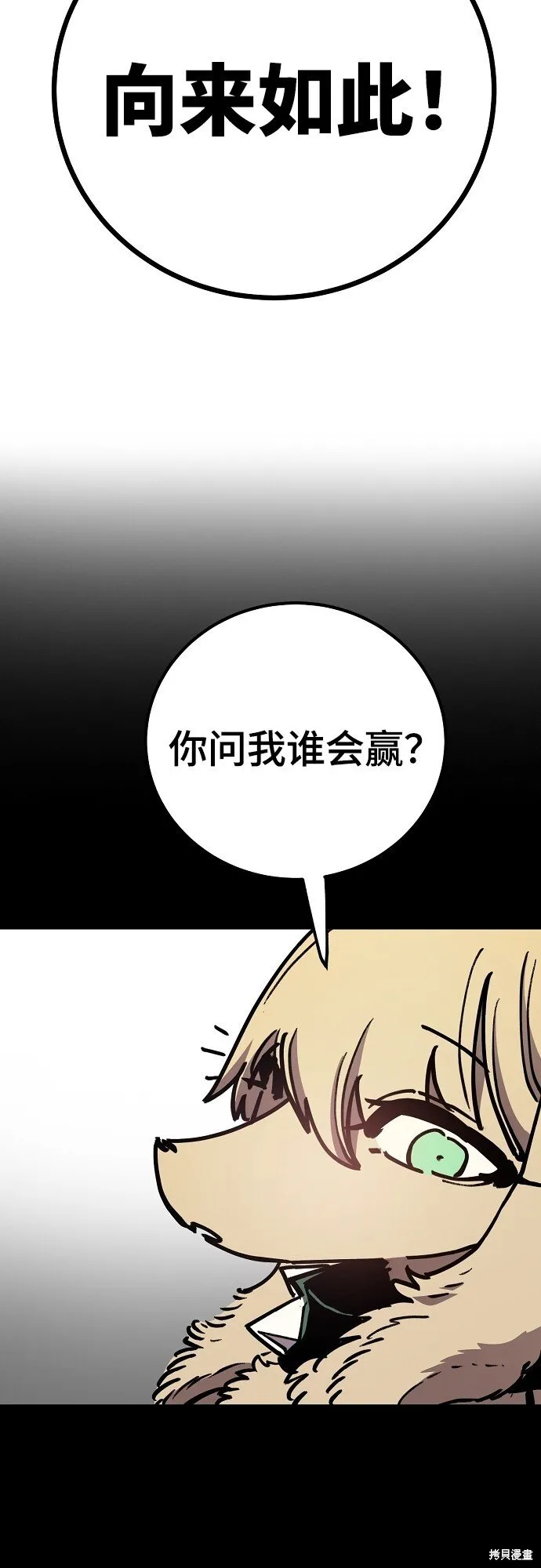 第230话47