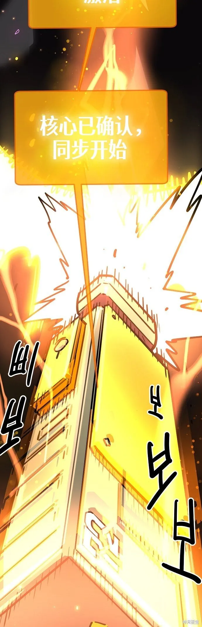第231话65