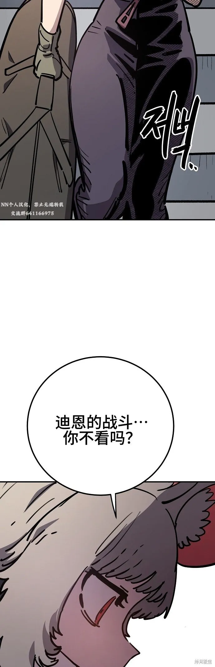 第230话9