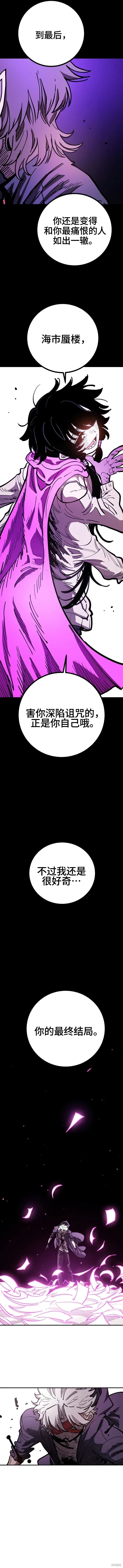 第227话5