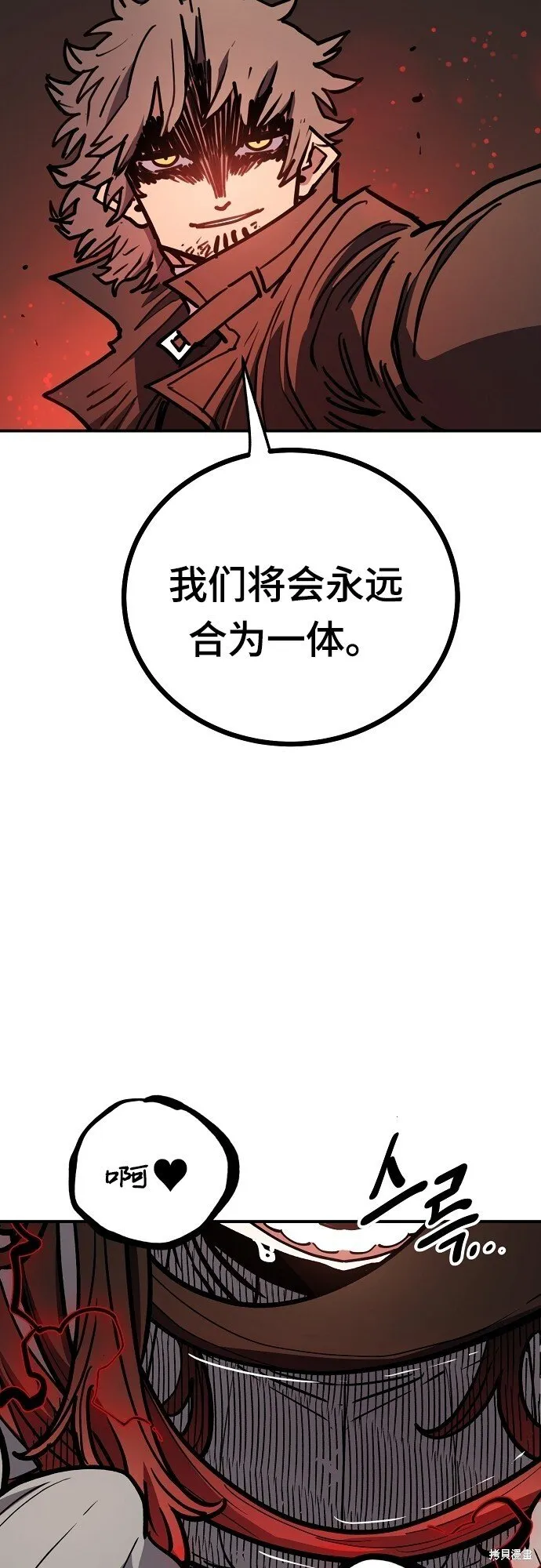 第232话44