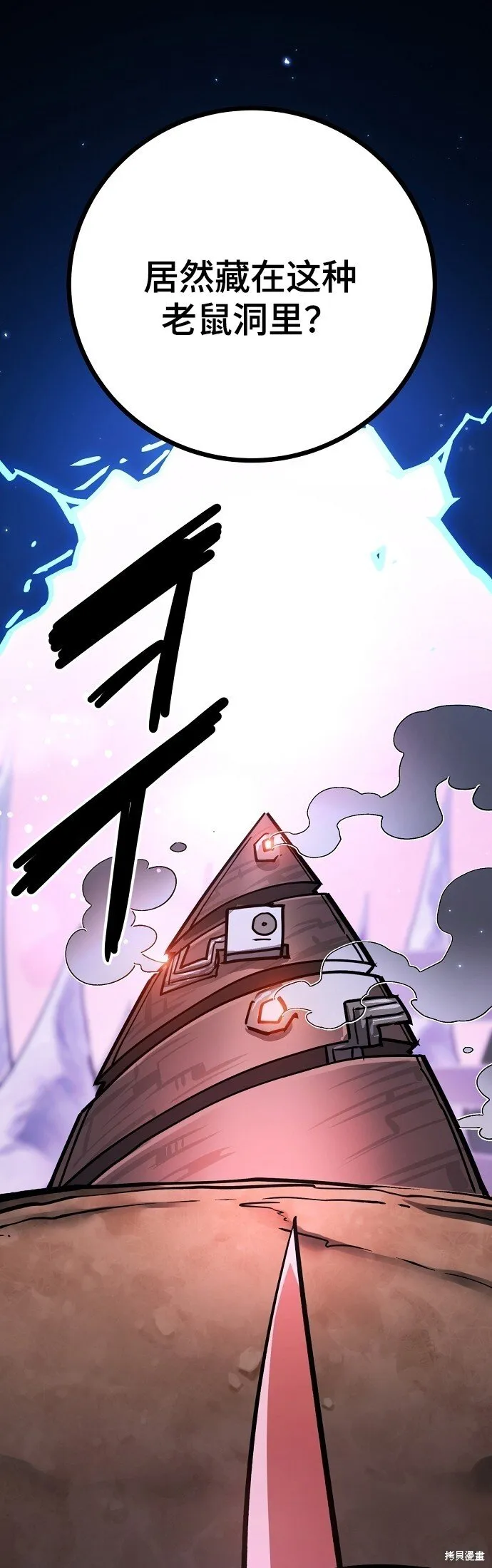 第233话18