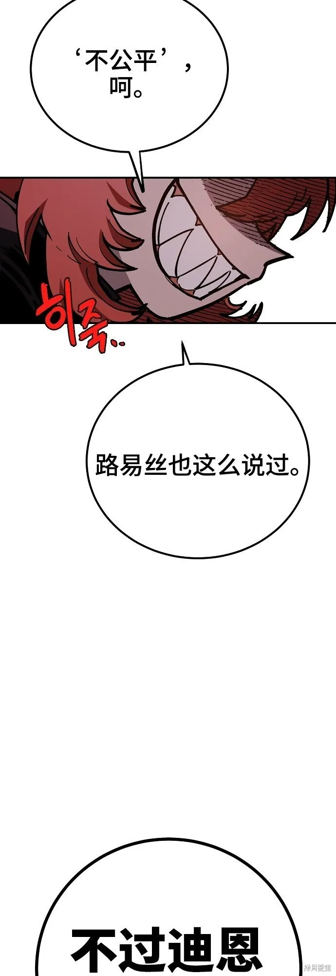 第230话45
