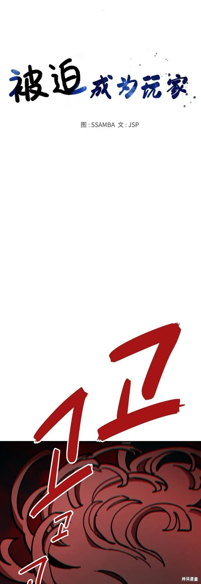 第231话14