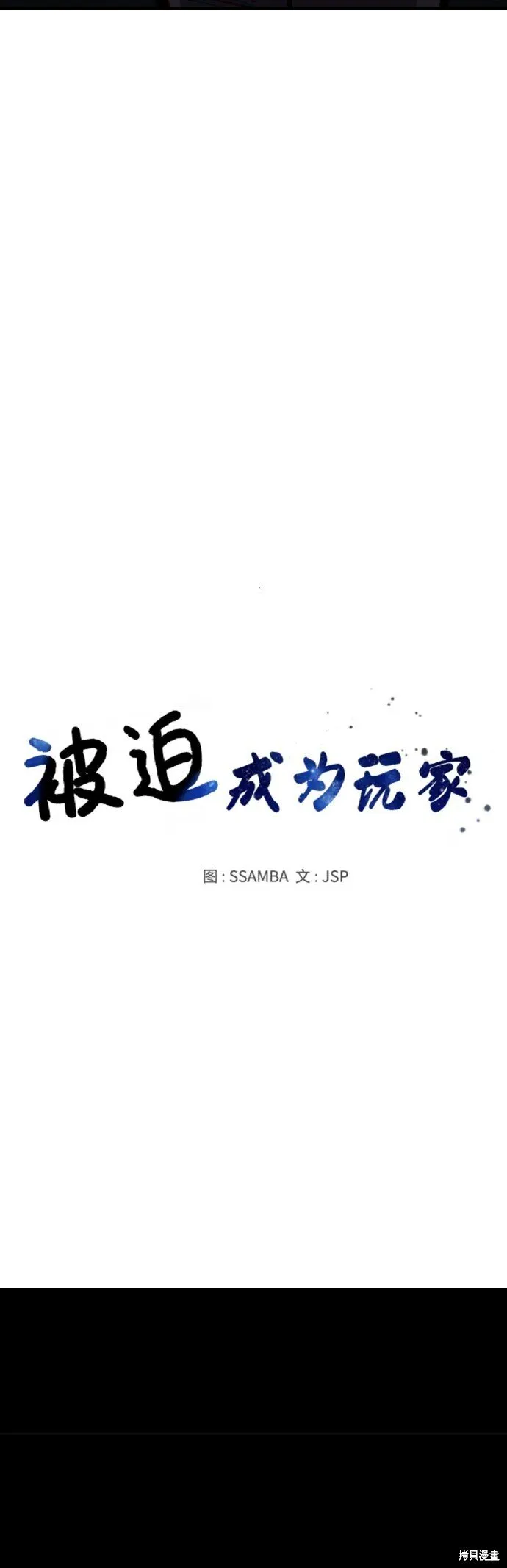 第230话17