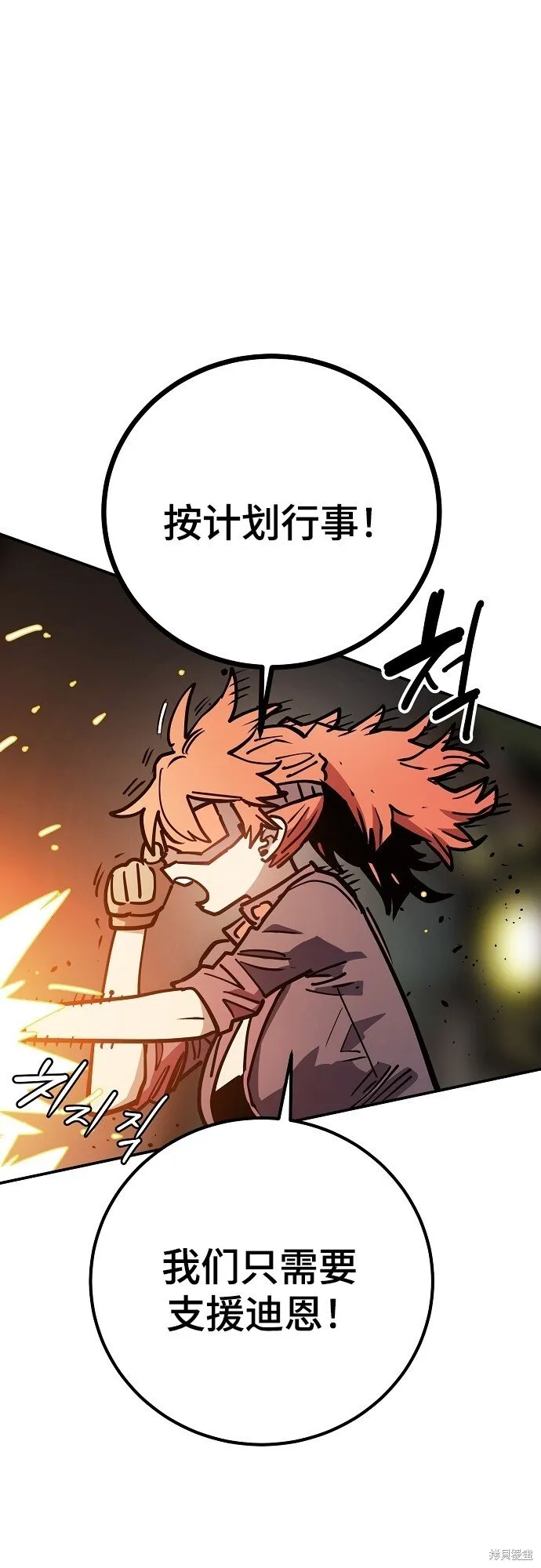 第233话34