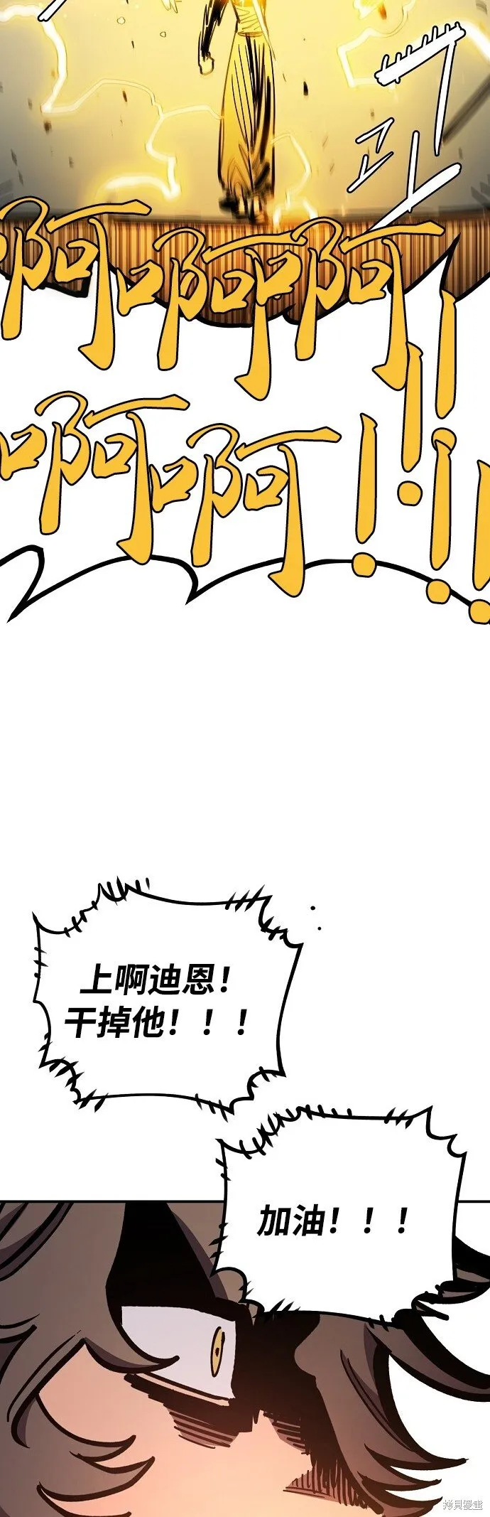 第232话24