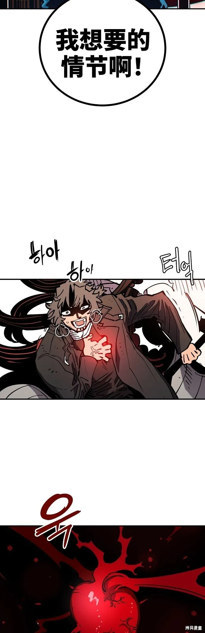 第233话7