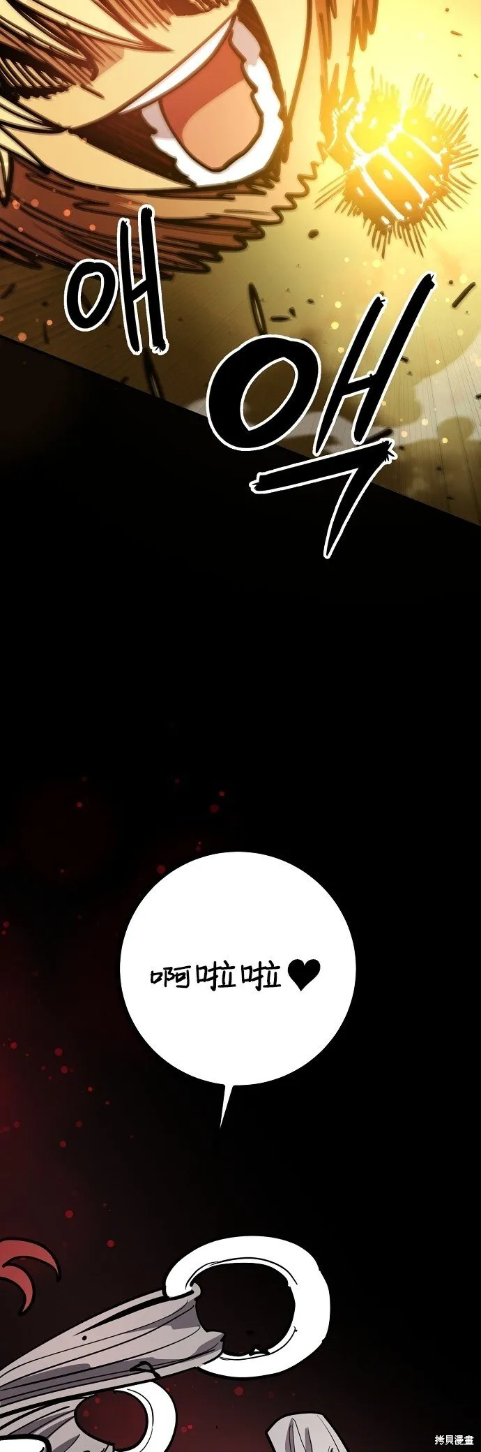 第230话70