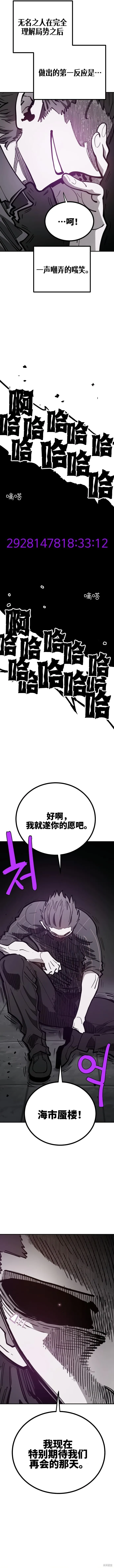 第227话11