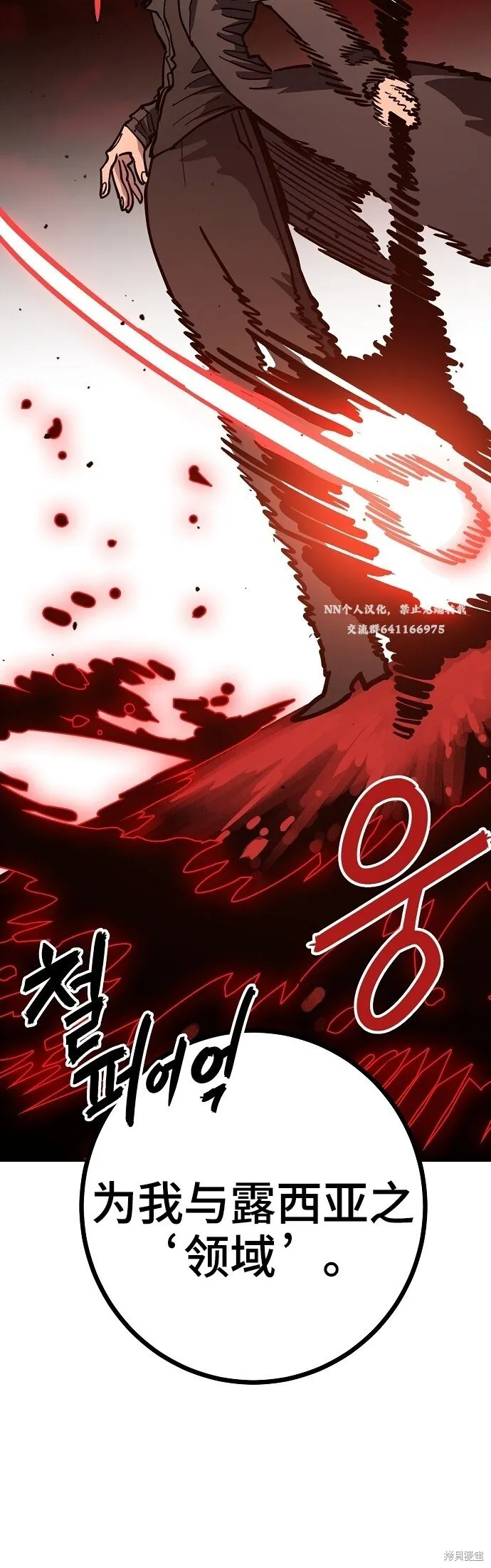 第230话24