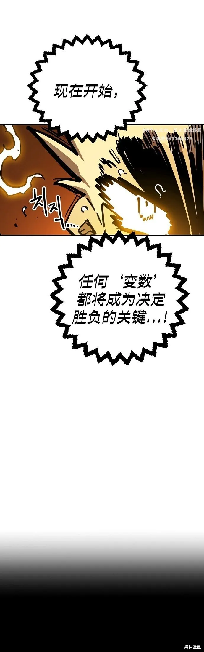 第233话13