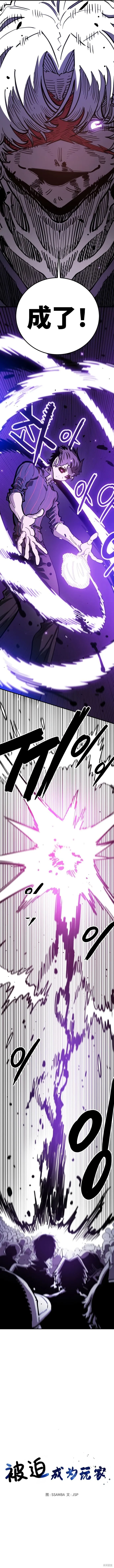 第227话6