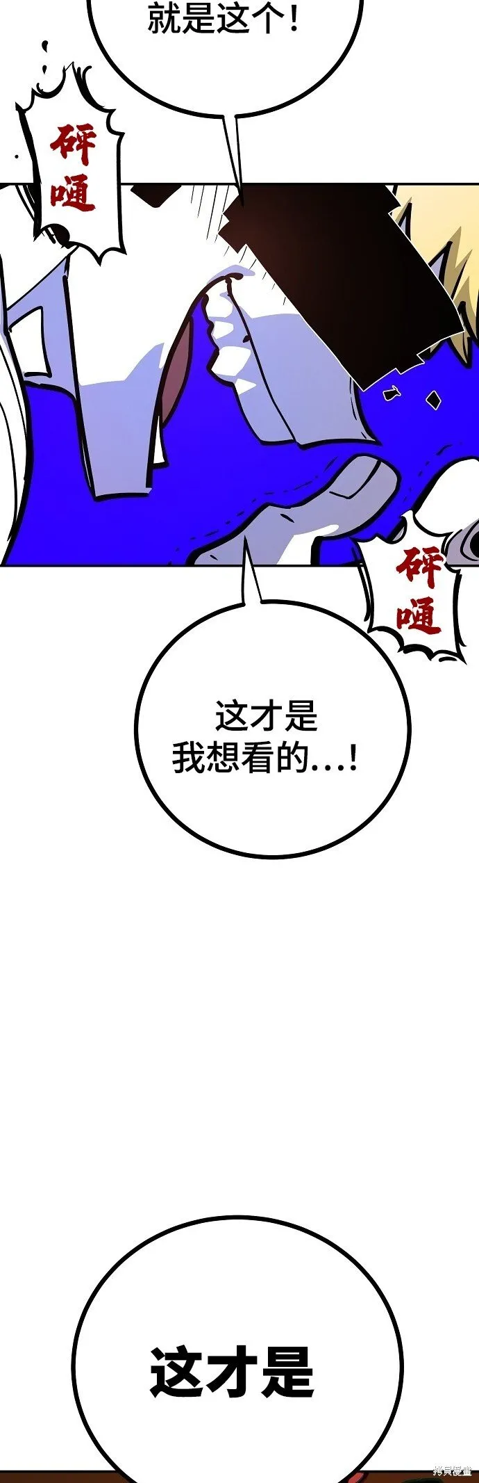 第233话5