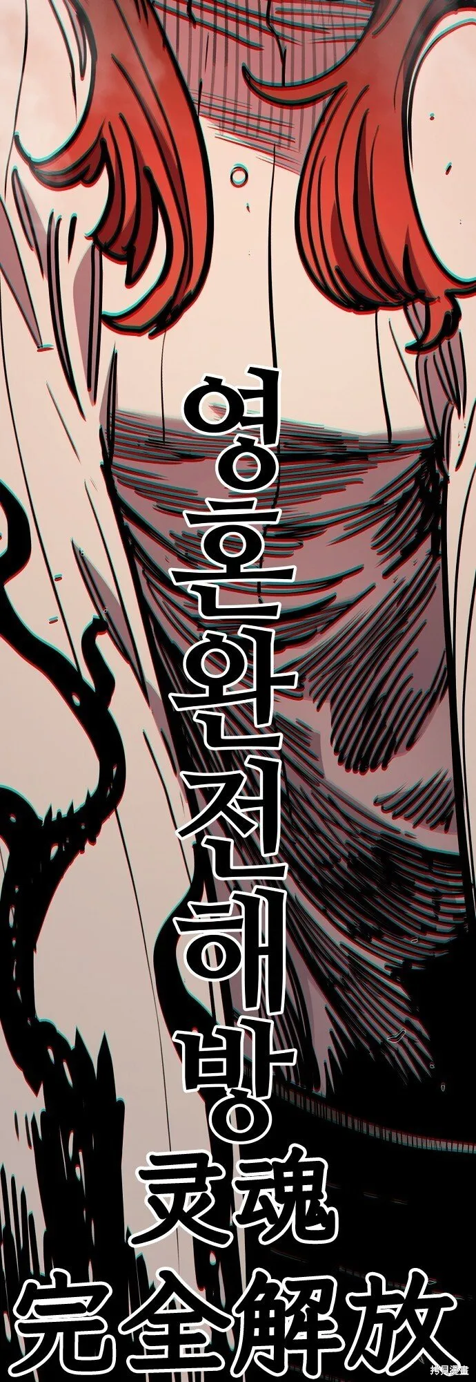第231话11