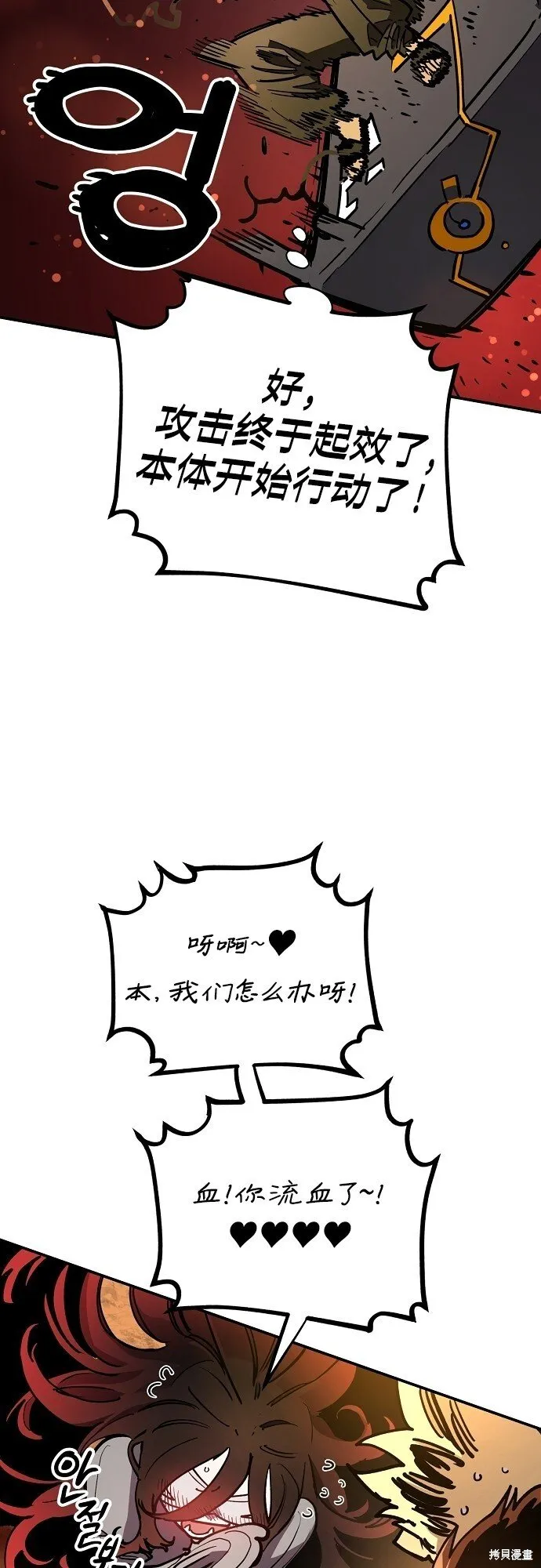 第232话33