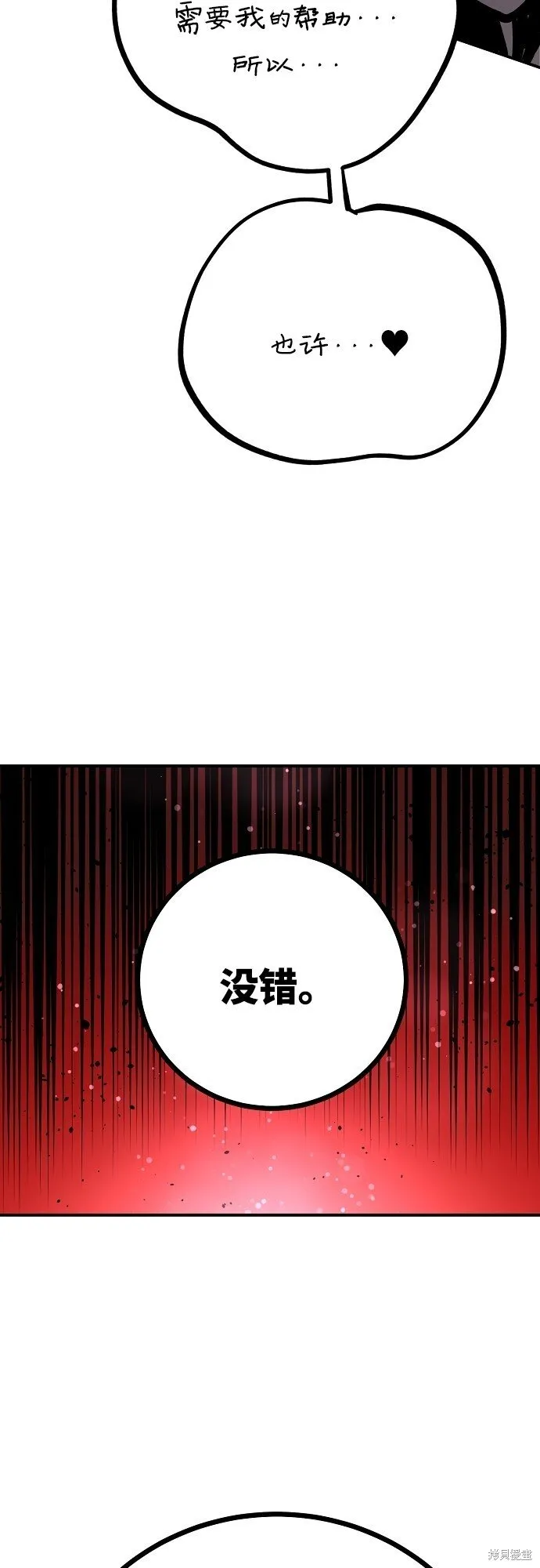 第232话37