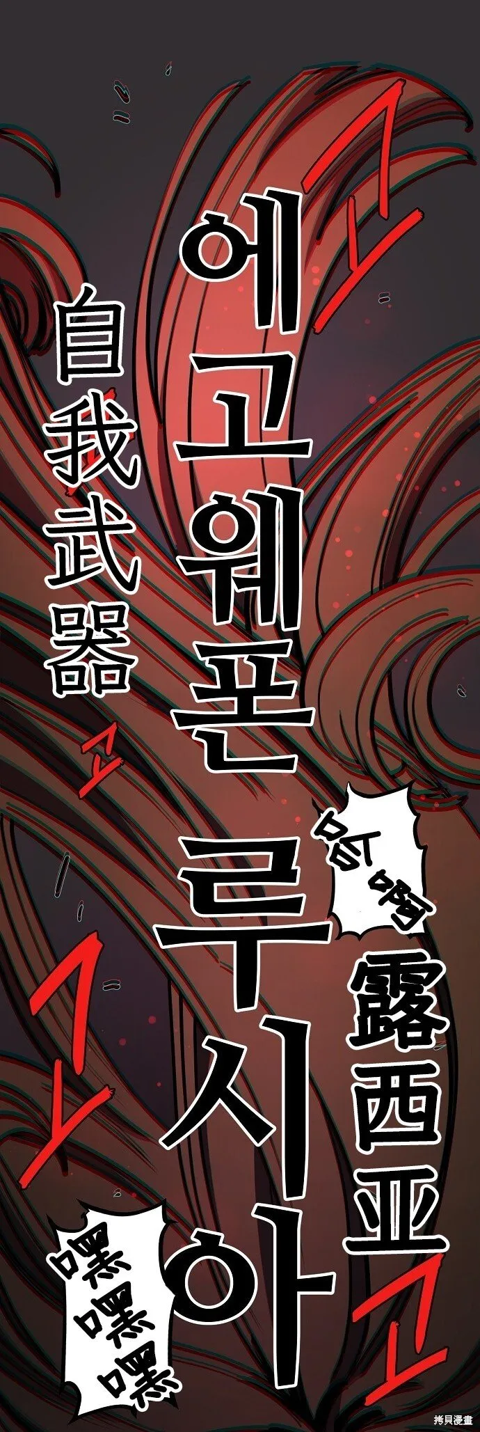 第230话89