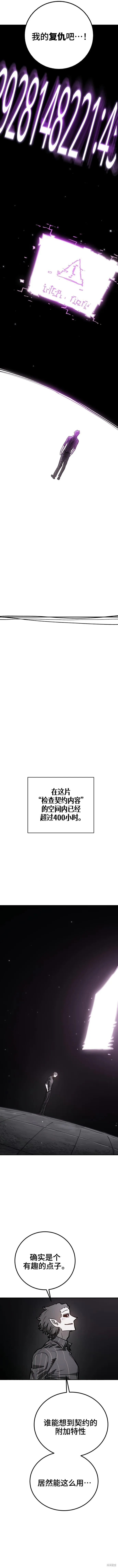 第227话9
