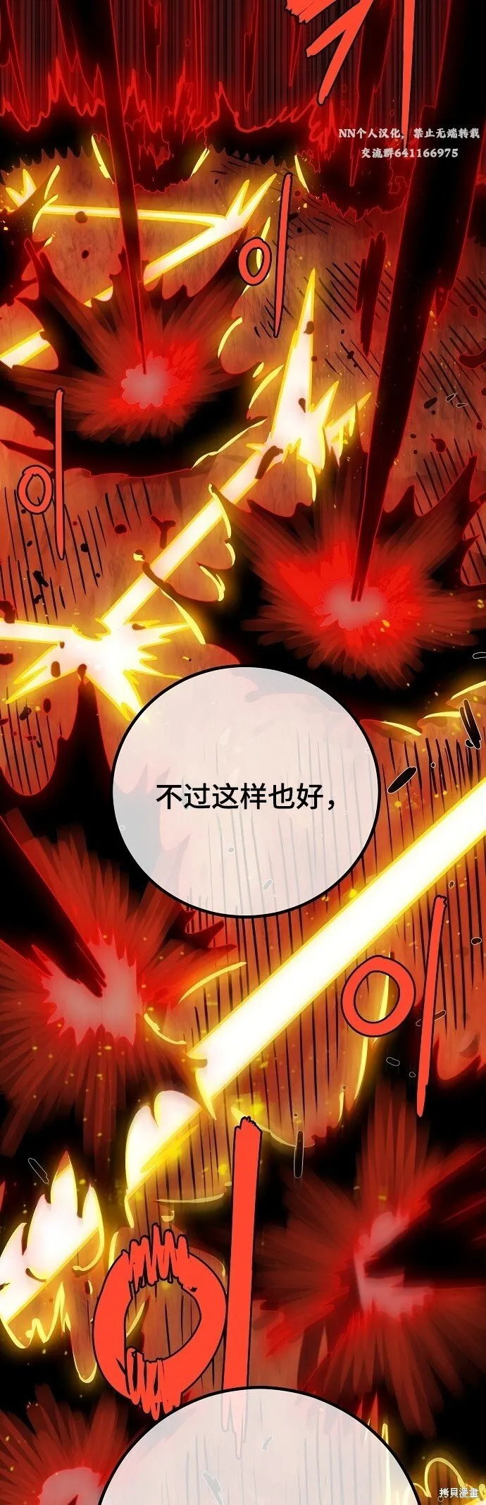 第230话36