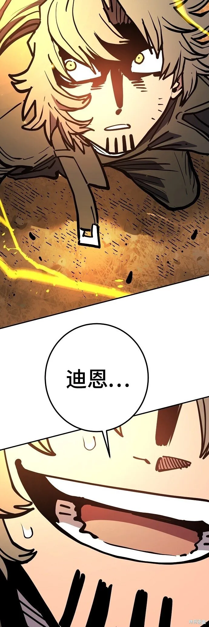 第231话74