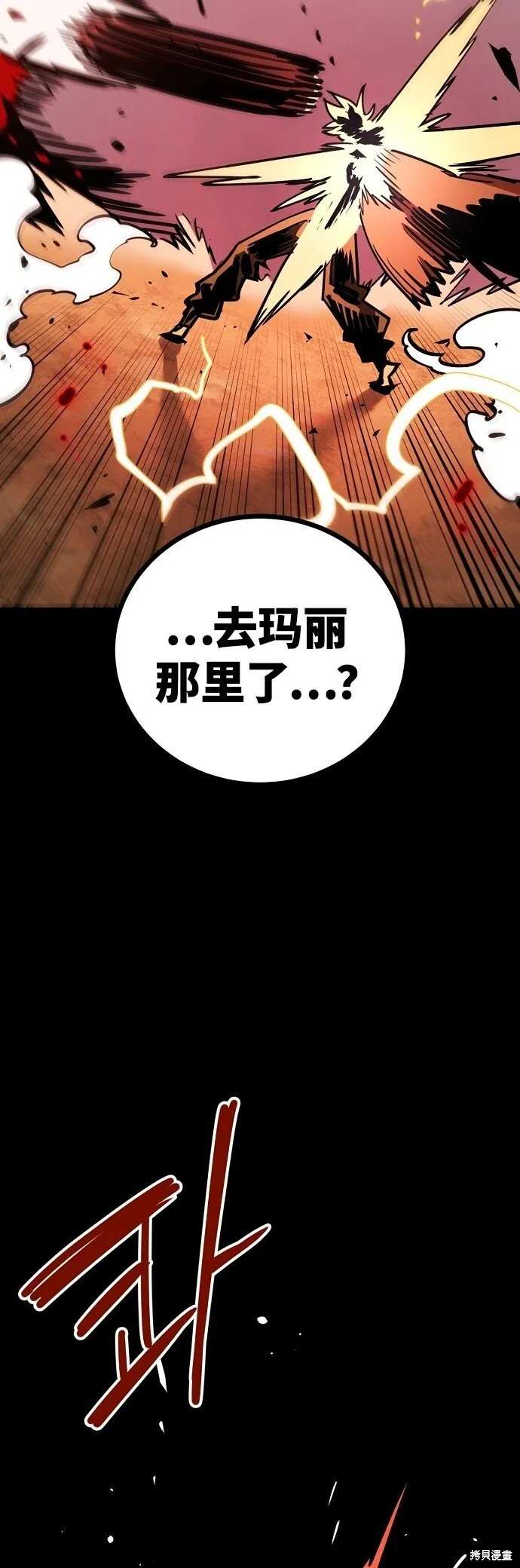 第233话49