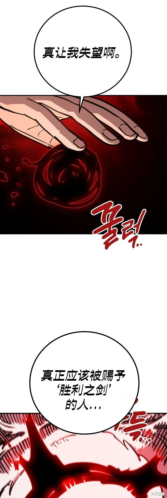 第231话33