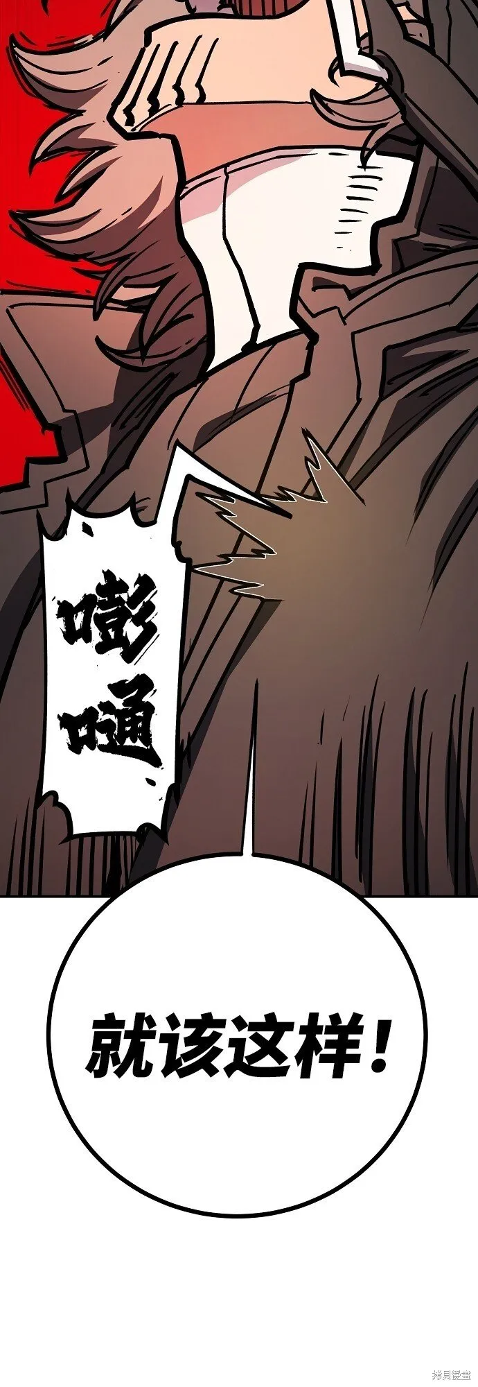 第230话51