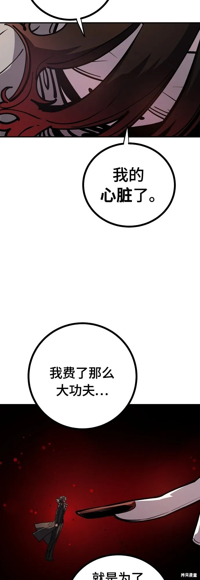第232话3