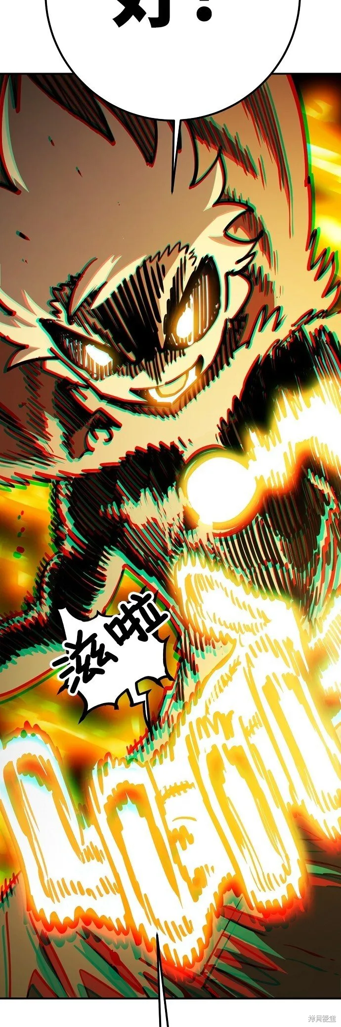 第231话49
