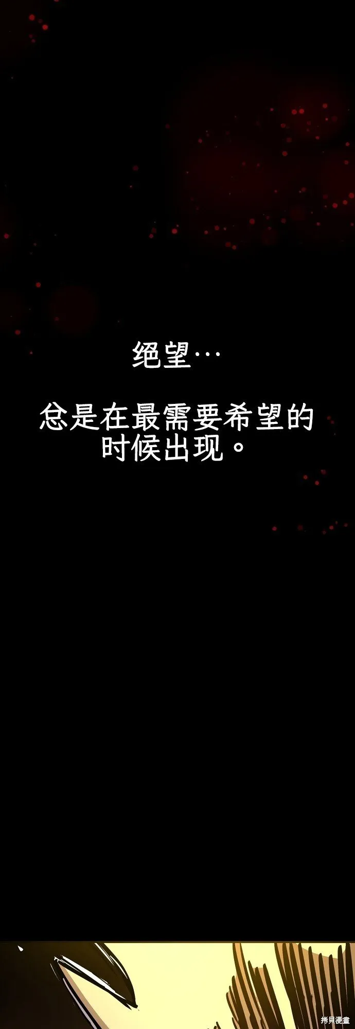 第233话52