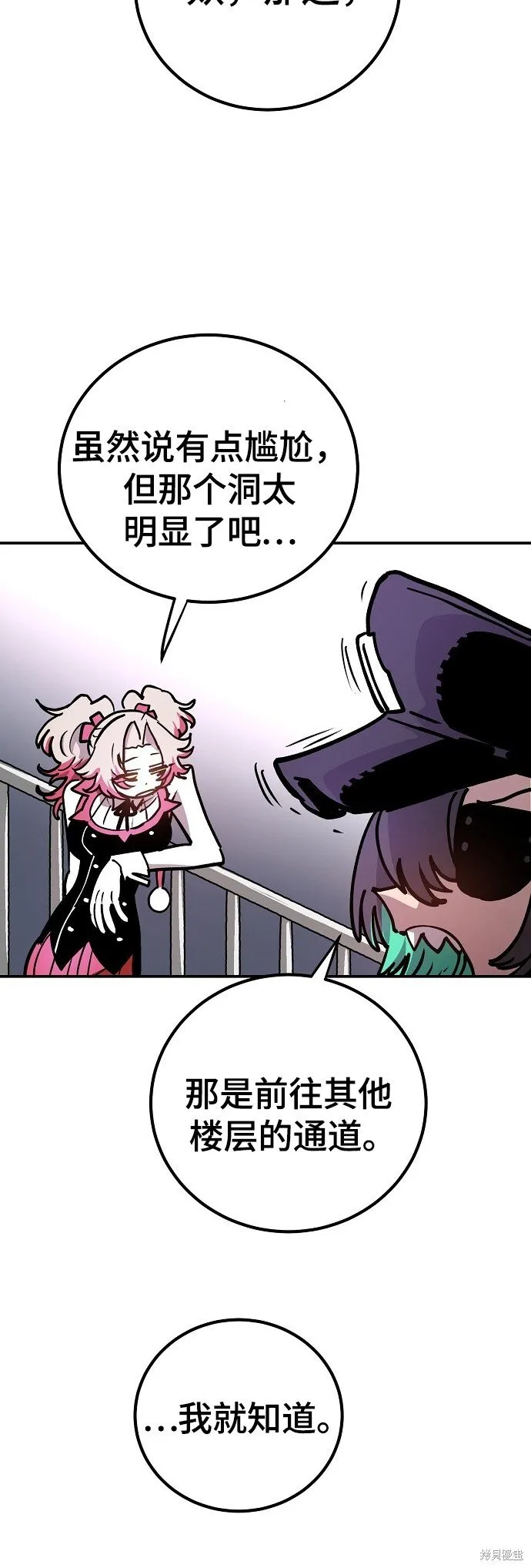 第232话61