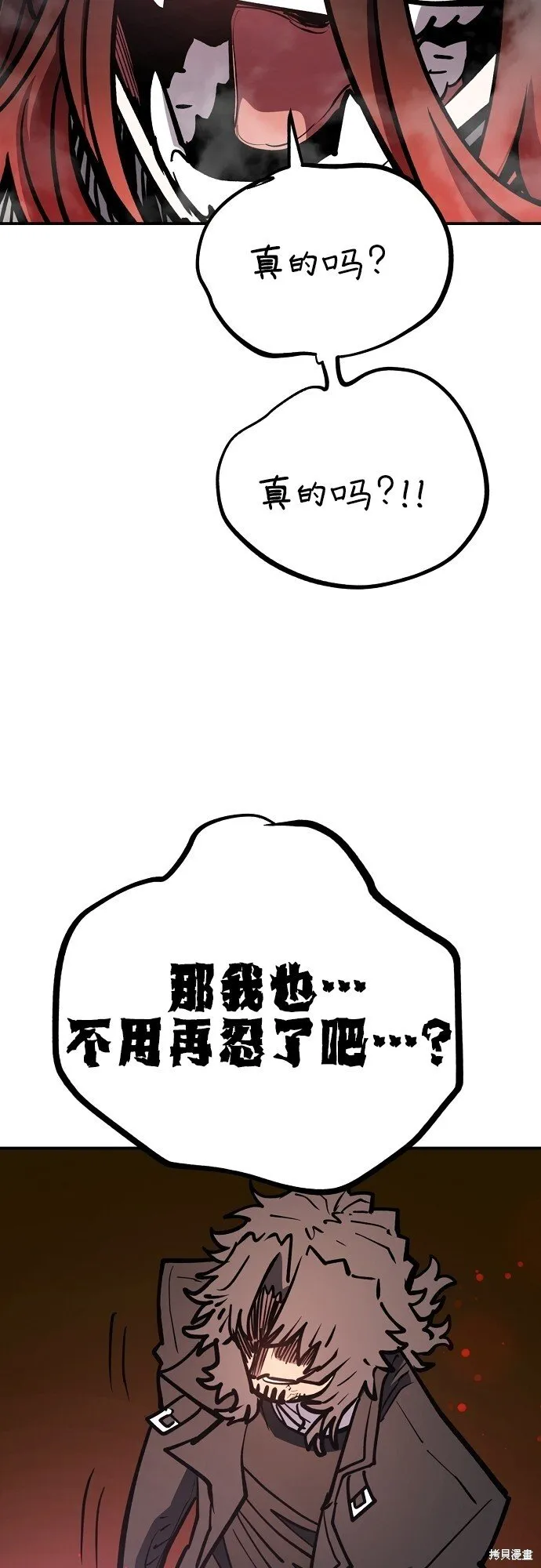 第232话40