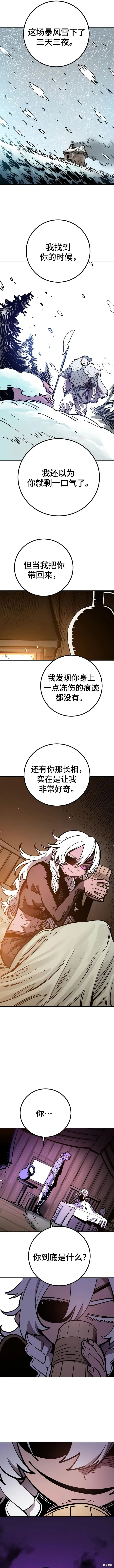 第228话4
