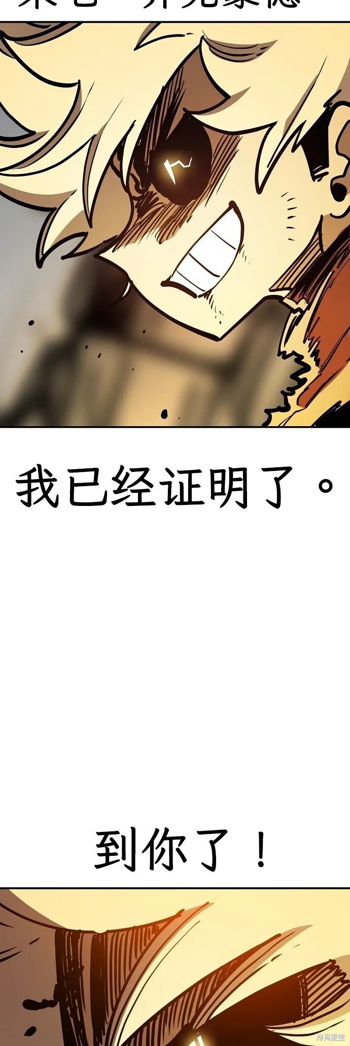 第230话83