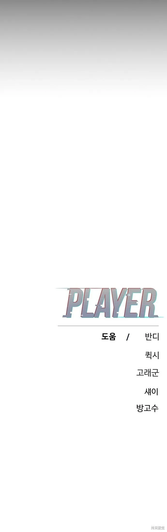 第233话75