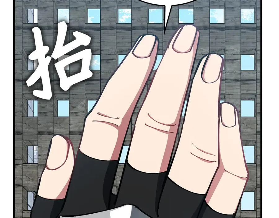 第103话 皇室受控33