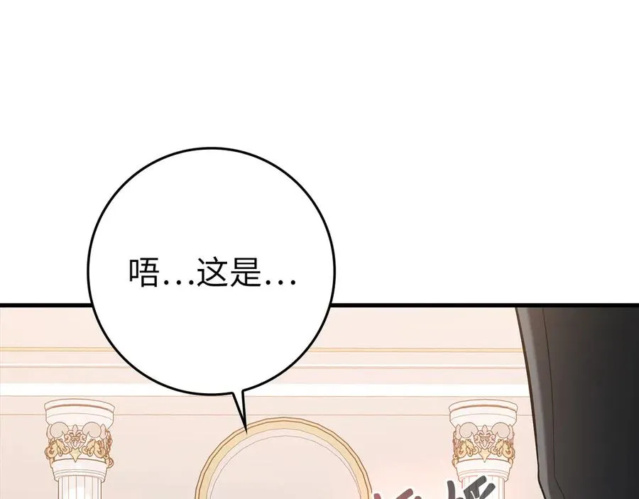 第103话 皇室受控166
