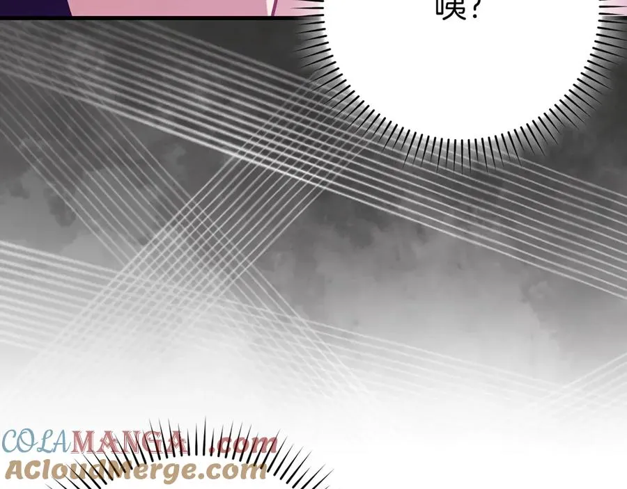 第103话 皇室受控80