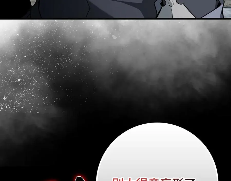 第103话 皇室受控93