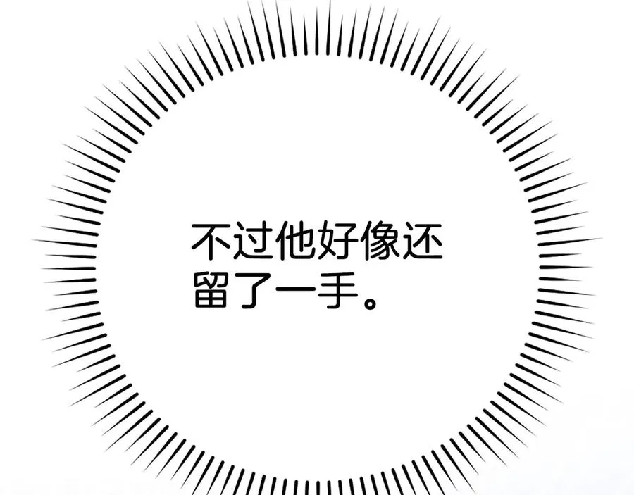 第103话 皇室受控65
