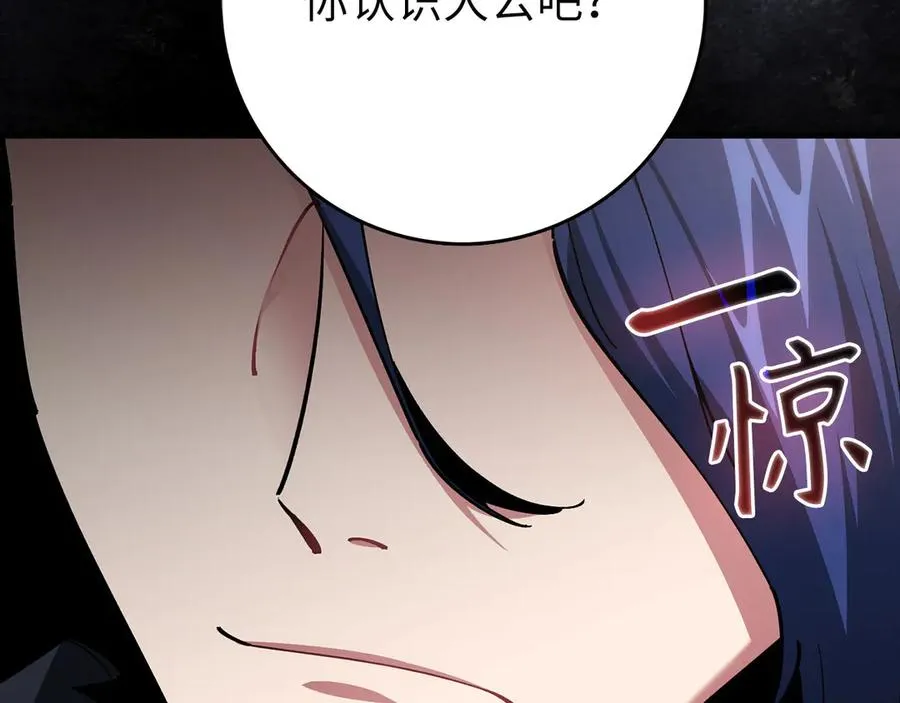 第103话 皇室受控214