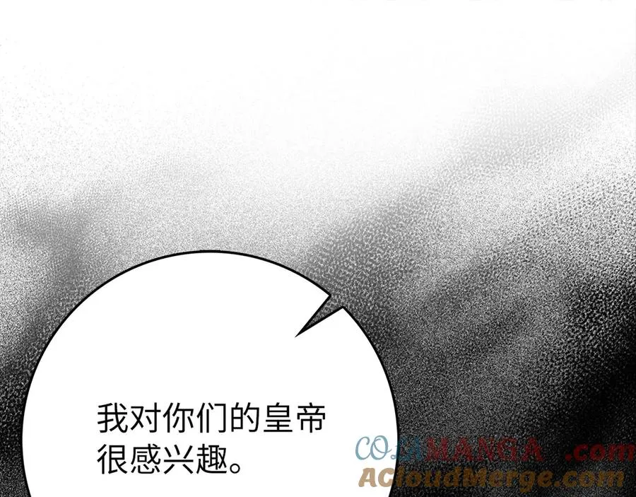 第103话 皇室受控40