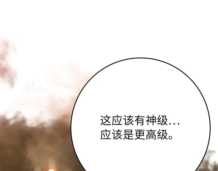 第103话 皇室受控125